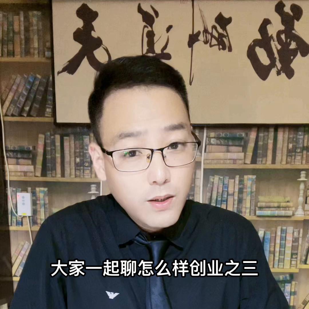 一位企业家的创业和经营的故事,上海首富创业故事