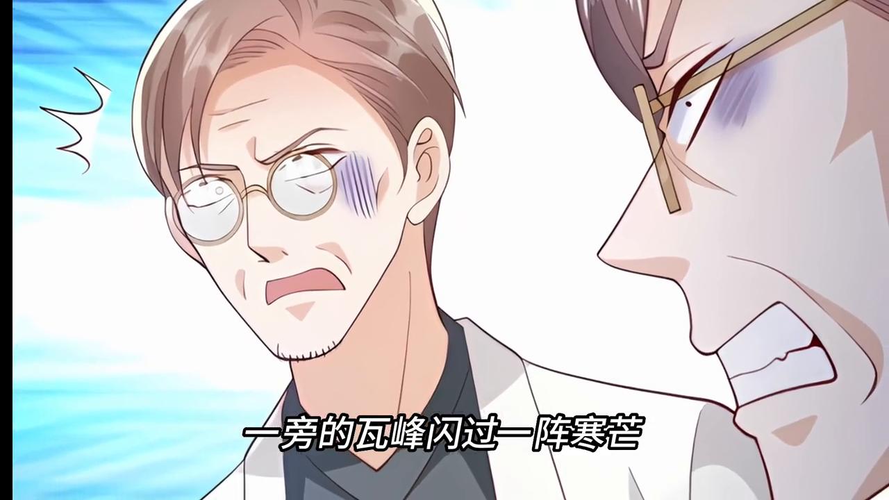 林逸背后的真相小说,林逸隐瞒身世被揭开