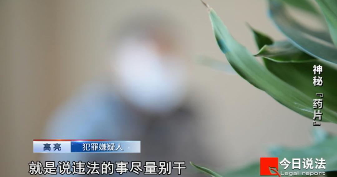 花十几万买网红减肥药,花2000买减肥药一个月暴瘦30斤