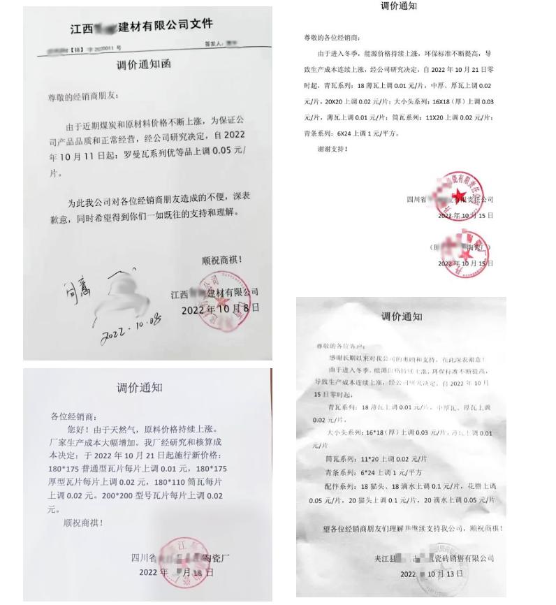 江西陶瓷瓦厂批发价格,湖北有几家陶瓷瓦厂