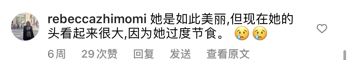 他泰颜值一姐情商这么低？频频迷惑发言引发争议，如今脸也崩了？