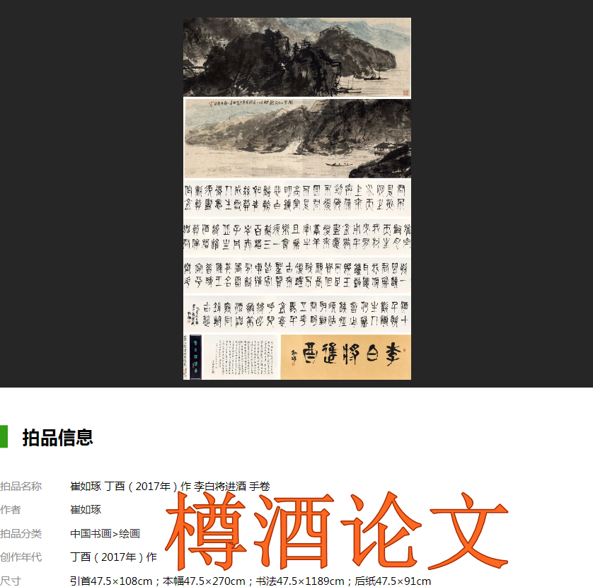 宝藏之成语,诗意成语,第一集!四种声调全有的成语,成语飞花令