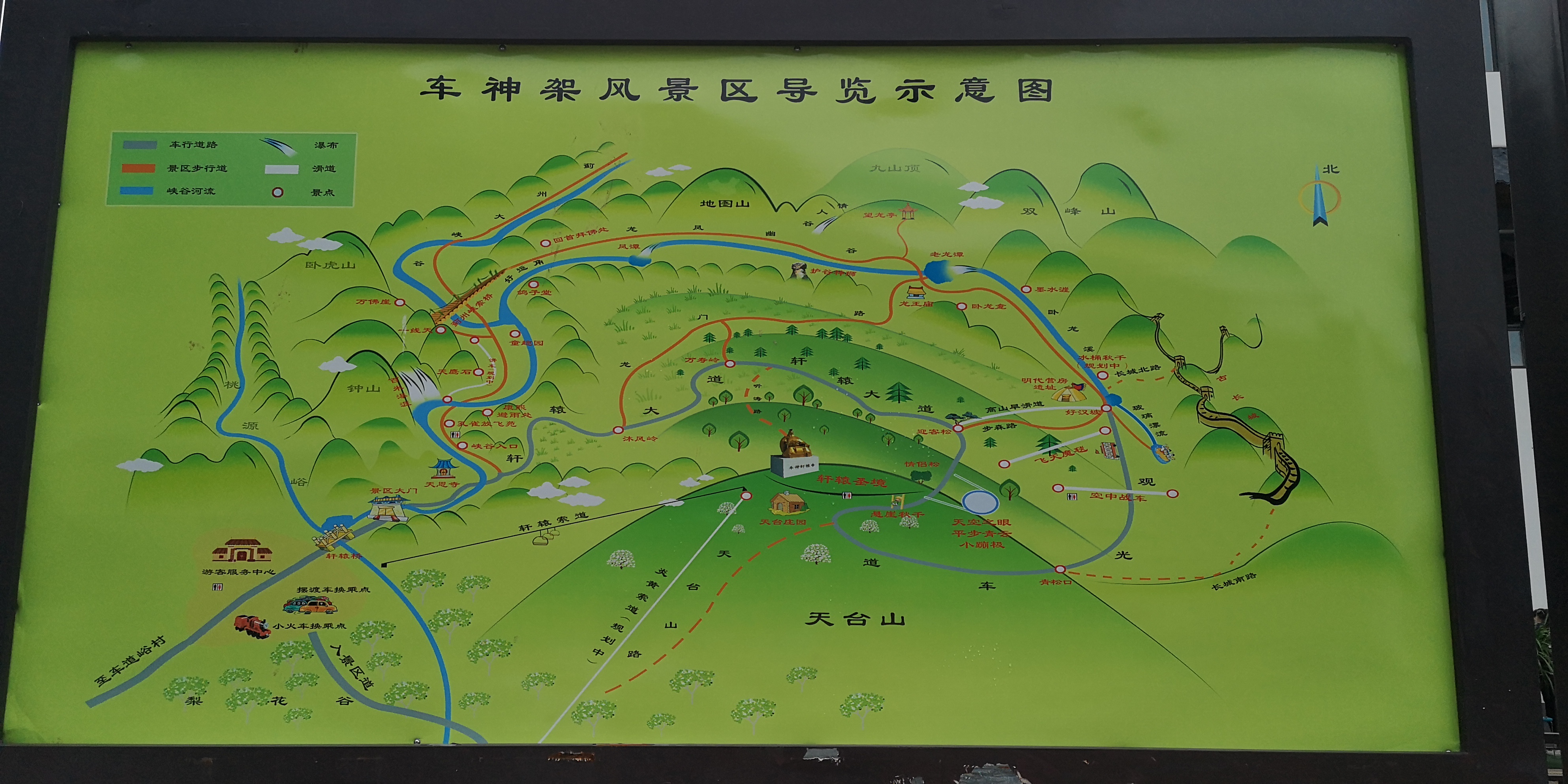 天津上乐园蓟县旅游攻略,天津蓟州太平寨旅游