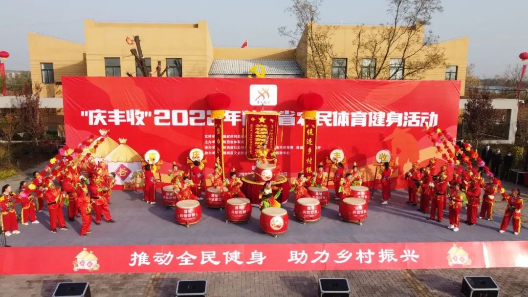 庆丰收运动会舞蹈,庆丰收趣味运动会