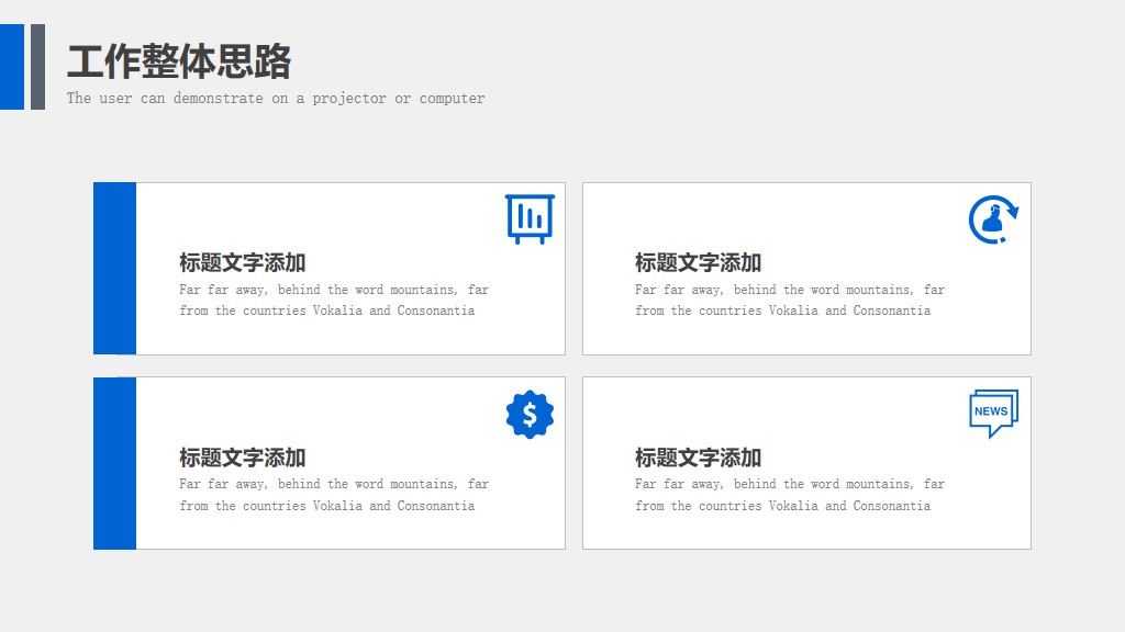 品牌营销ppt模板高级感,品牌营销ppt制作模板