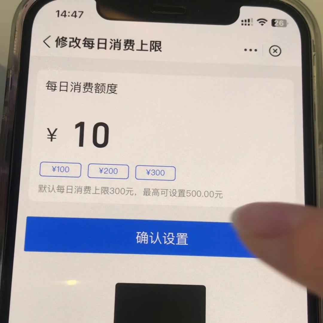 大人支付宝怎么绑定儿童手表,儿童手表支付宝解绑了再怎么添加