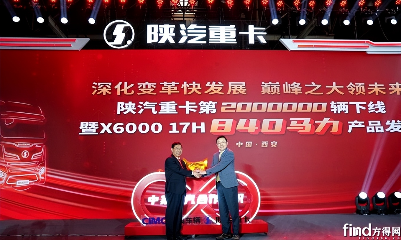 2017年陕汽重卡几月排名第二,陕汽3月重卡销量