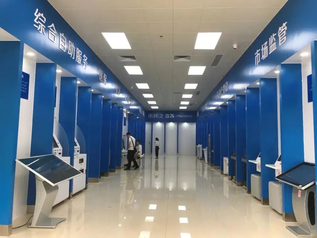 24小时市民之窗,24小时自助政务服务大厅服务时间