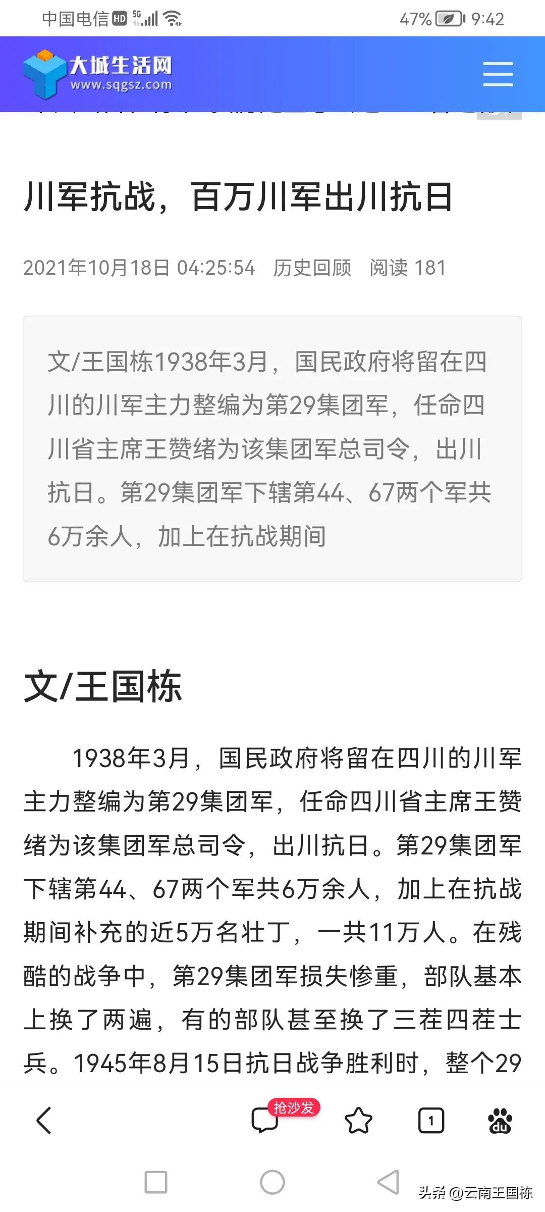 网络写作赚点稿费,年轻人长期从事网络写作有出路吗