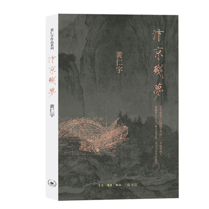 每日必看经典历史小说推荐,推荐十部值得看的历史小说