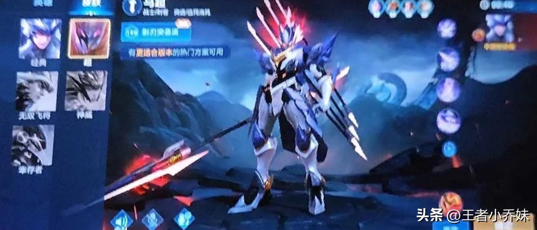 镜新史诗上线，红色蔷薇美哭，澜双喜临门，亚瑟、马超笑了