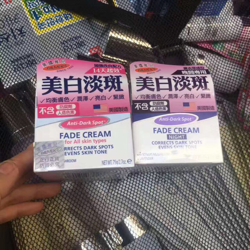 什么面霜擦脸淡斑美白效果好,哪款面霜美白淡斑效果最好