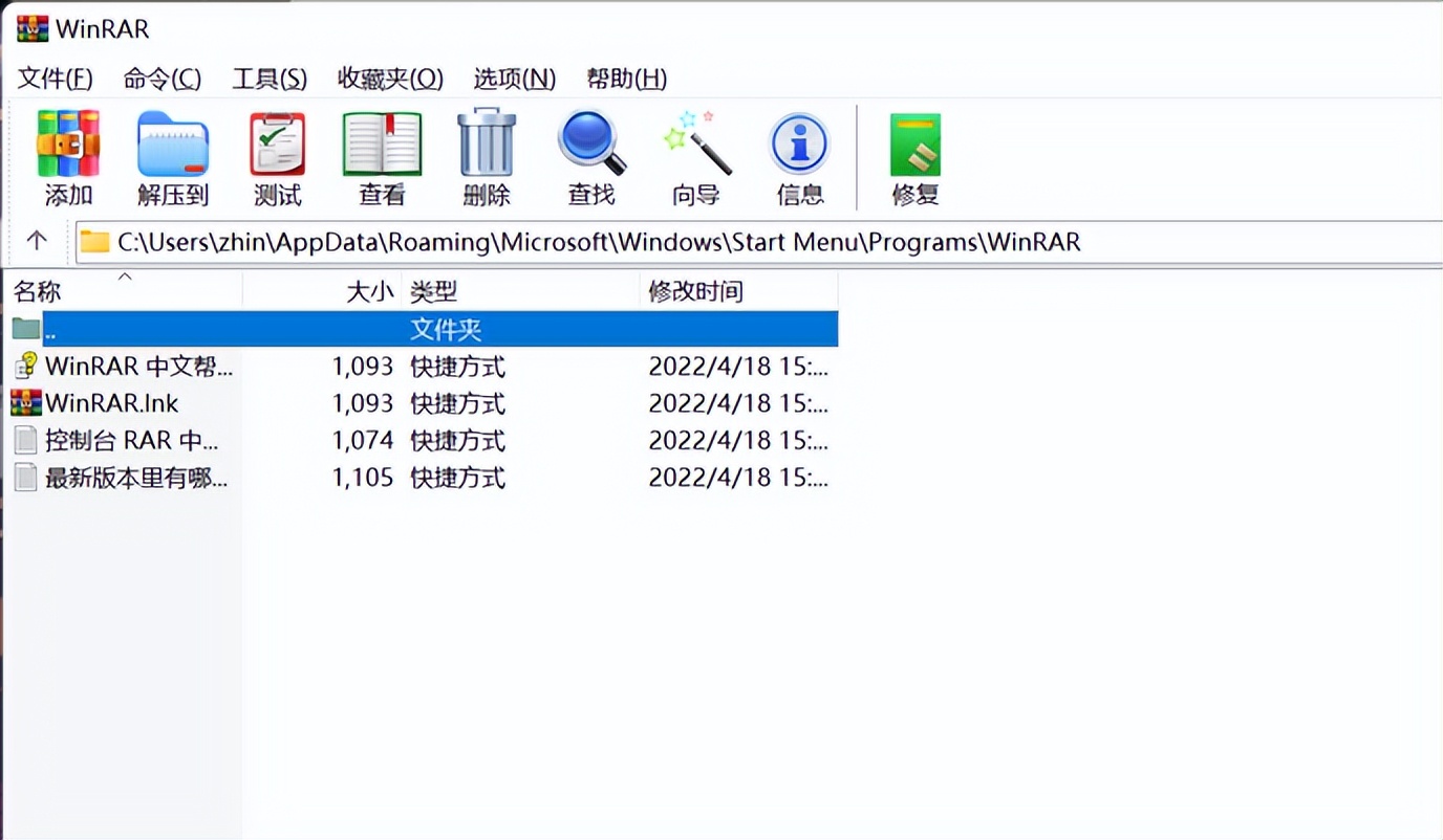 winrar安装避坑,winrar注册教程