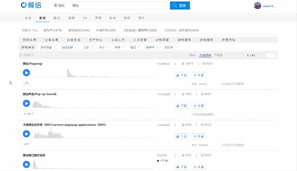 火狐浏览器必备插件,seo浏览器必备插件