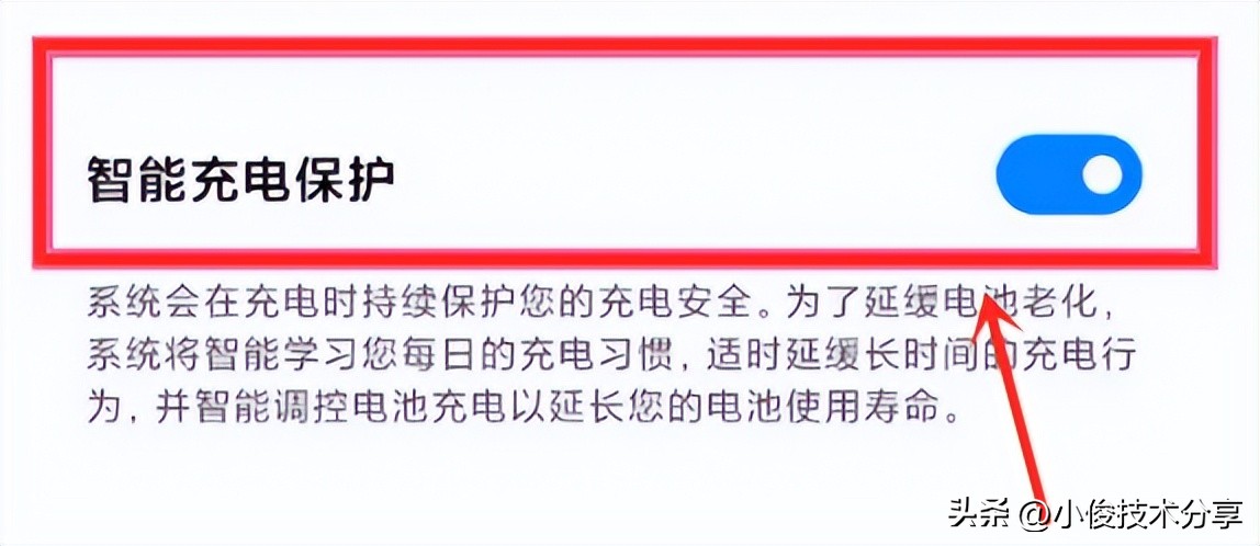 手机充电热得发烫需要降温吗,为什么手机充电时会显示温度过低