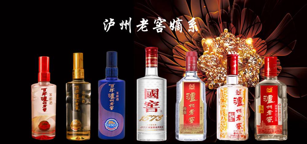 年度十大顶级白酒,中国顶级白酒前10名