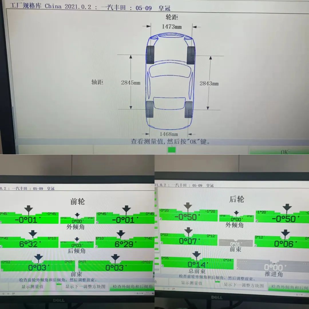 老皇冠全车翻新整备50000元,12代皇冠二手翻新要多少钱