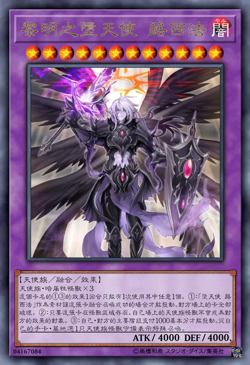 游戏王登场过的满星卡,盘点游戏王十大神卡