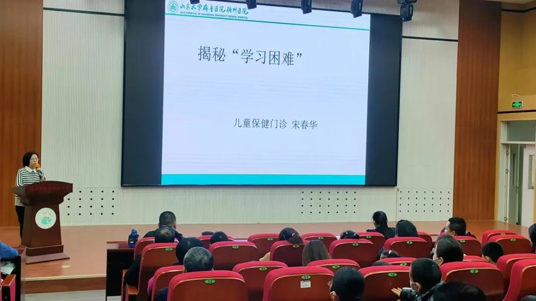 山东大学齐鲁医院德州医院举行“青少年儿童健康校园行”公益活动
