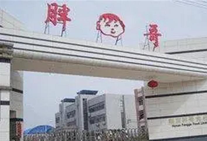 槟榔大王真实身份,湖南槟榔大王是谁