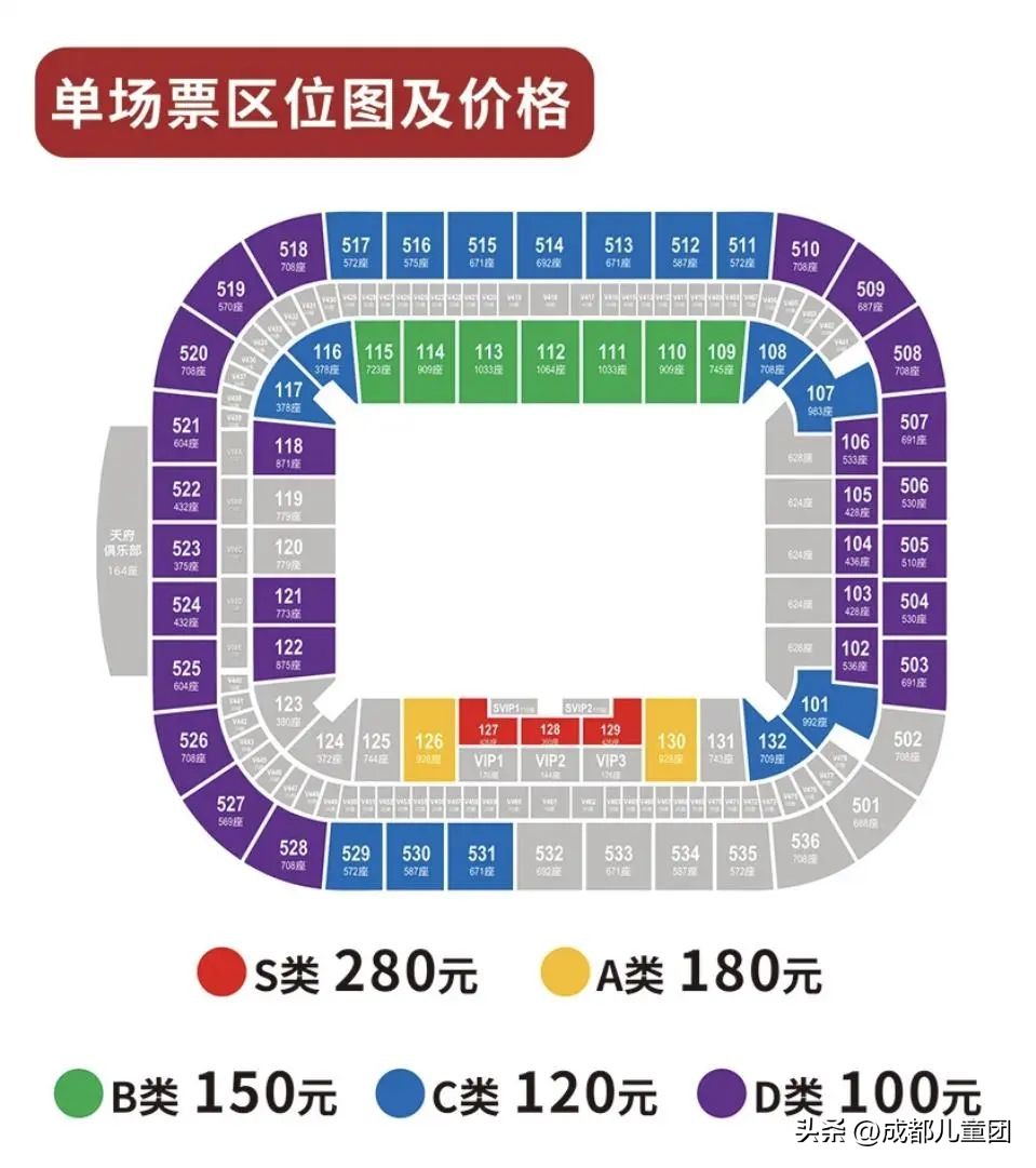 老球迷泪流满面,老球迷已泪流满面