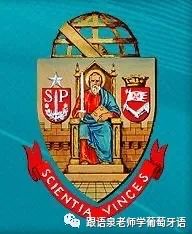 留学圣保罗,留学圣保罗大学