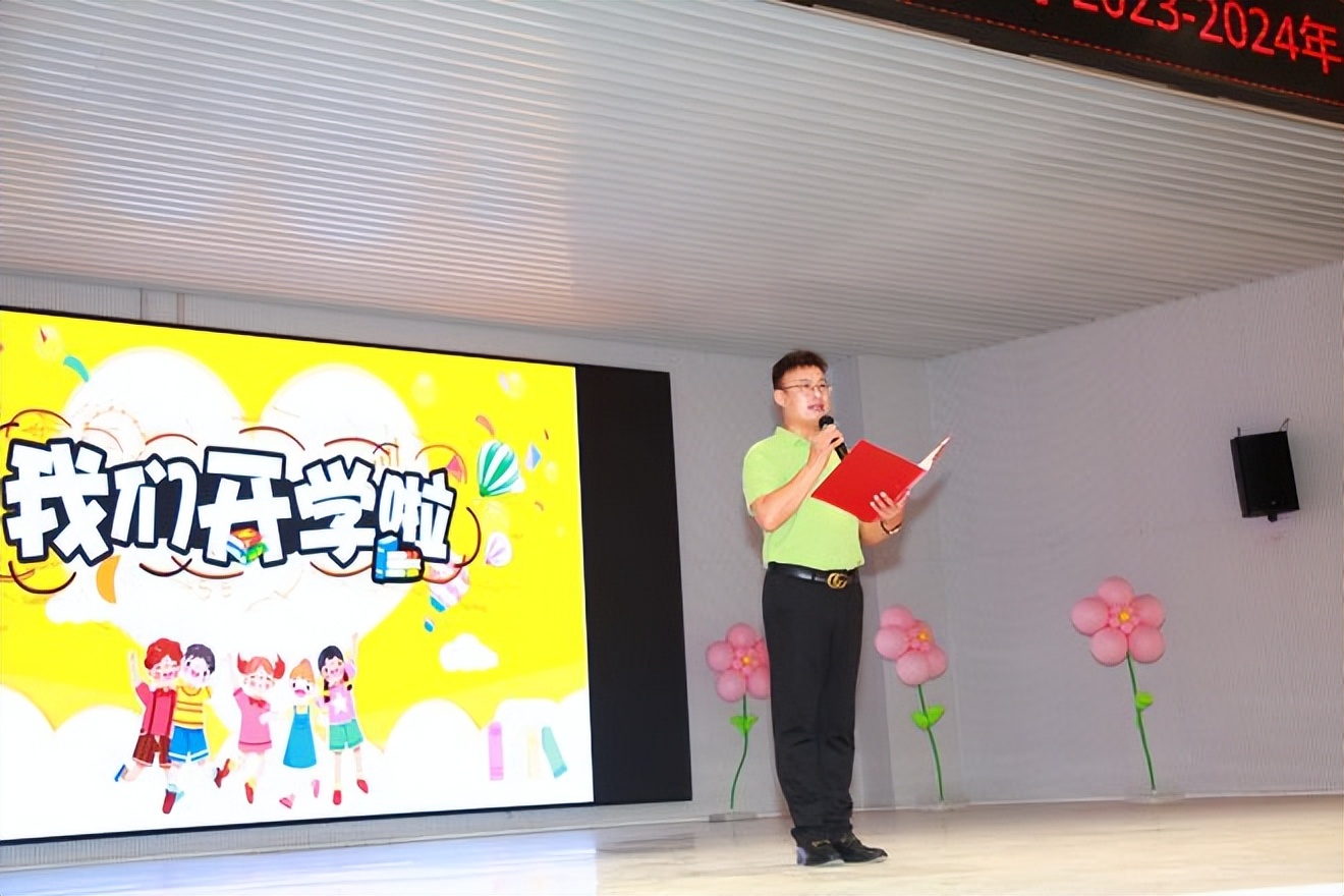 同心共筑中国梦争做新时代好少年,同心筑梦迎新岁砥砺前行谱华章