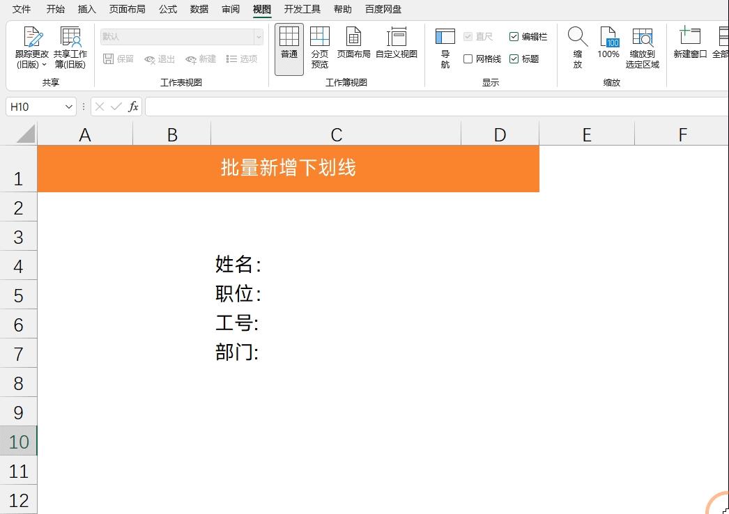 excel数据怎么设置不能改动,excel表身份证格式不对怎么处理