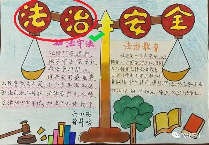 法制在日常生活中的重要意义,关于法制工作提示