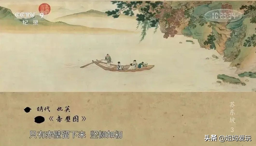 带你真切看人间的宝藏纪录片top10,十一长假适合带孩子看的纪录片