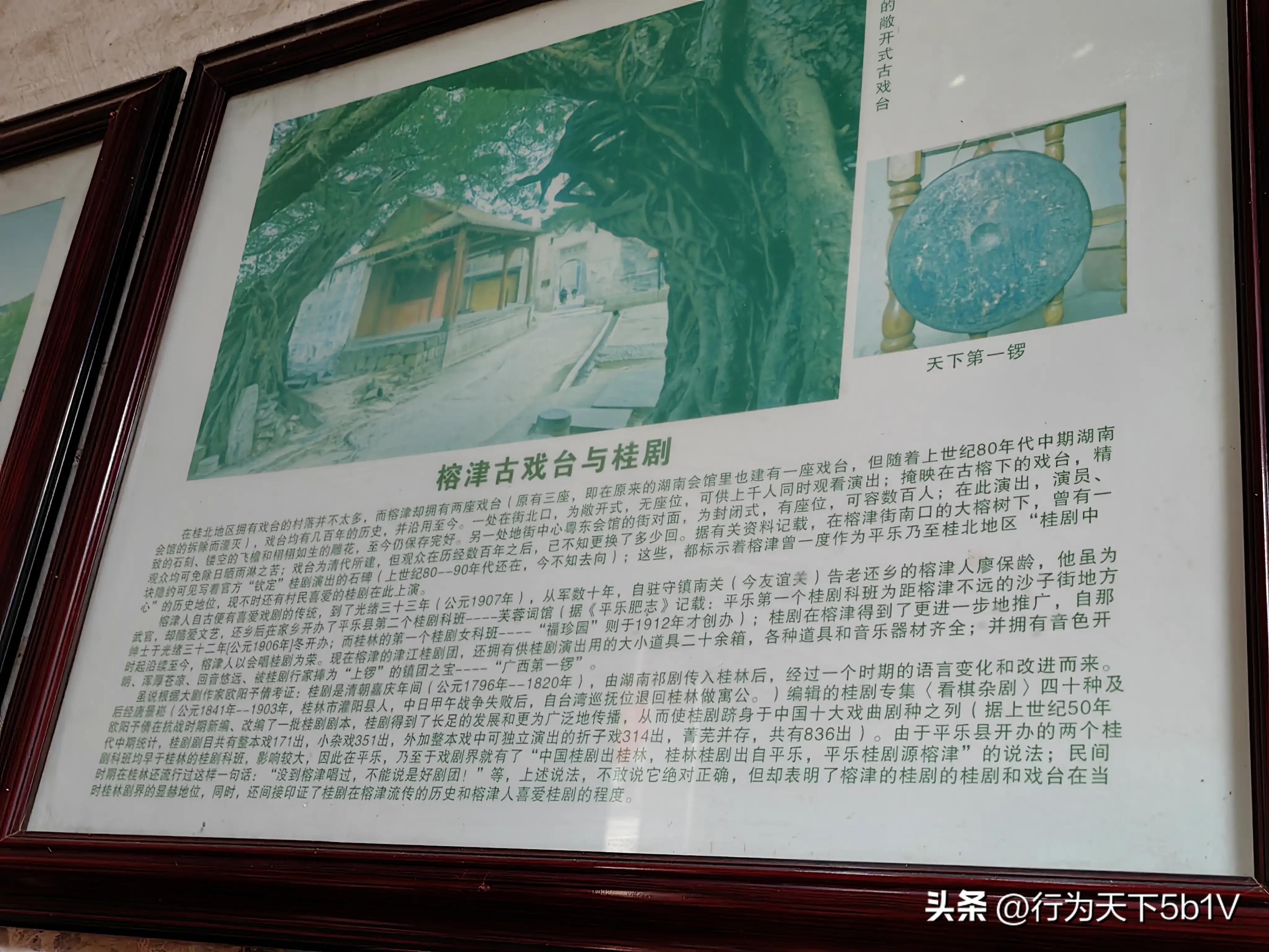 【平乐十里画廊鬼斧神工伟人石像】穿越唐*平宋**乐榕津千年古镇！