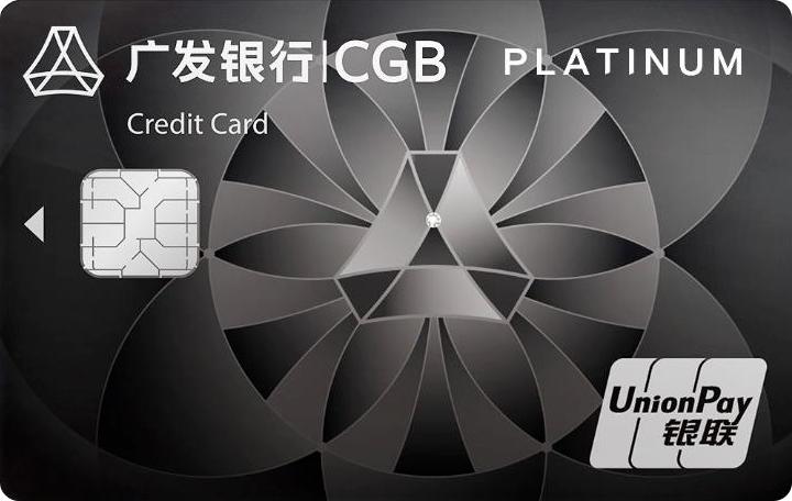 收藏细品|2023年度信用卡申请指南——商业银行篇