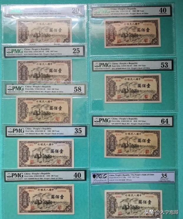 第一版人民币100元如何辨别真假,第一版人民币100元的价值