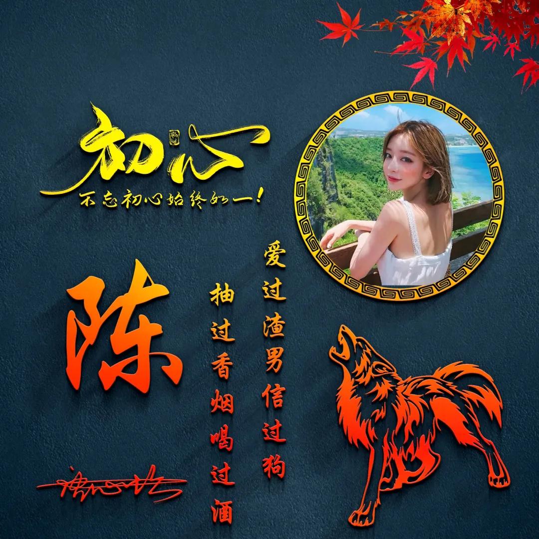 2021新版励志微信头像签名版,招财进宝四个字微信头像