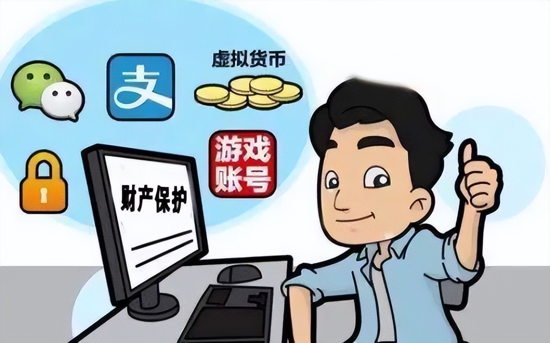 结合一起“QQ号码”案讨论，网络虚拟财产继承的现状及存在的问题