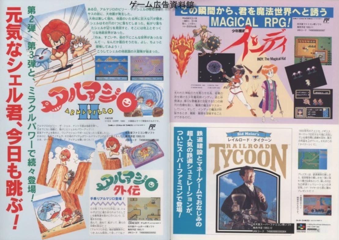 好玩的fc游戏有哪些,最好玩的几个fc游戏