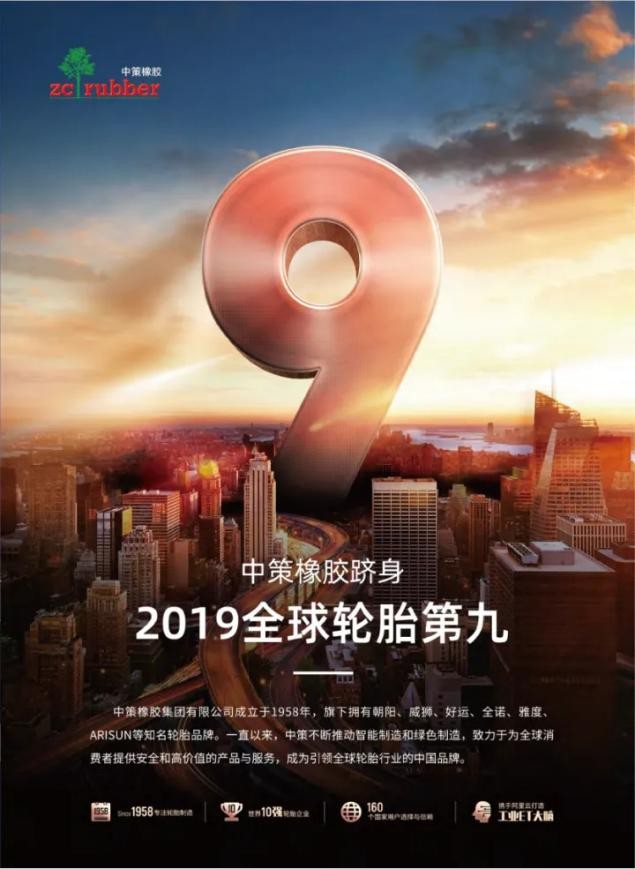 国产轮胎真的不如外国品牌吗,为什么国产轮胎不如国外品牌轮胎