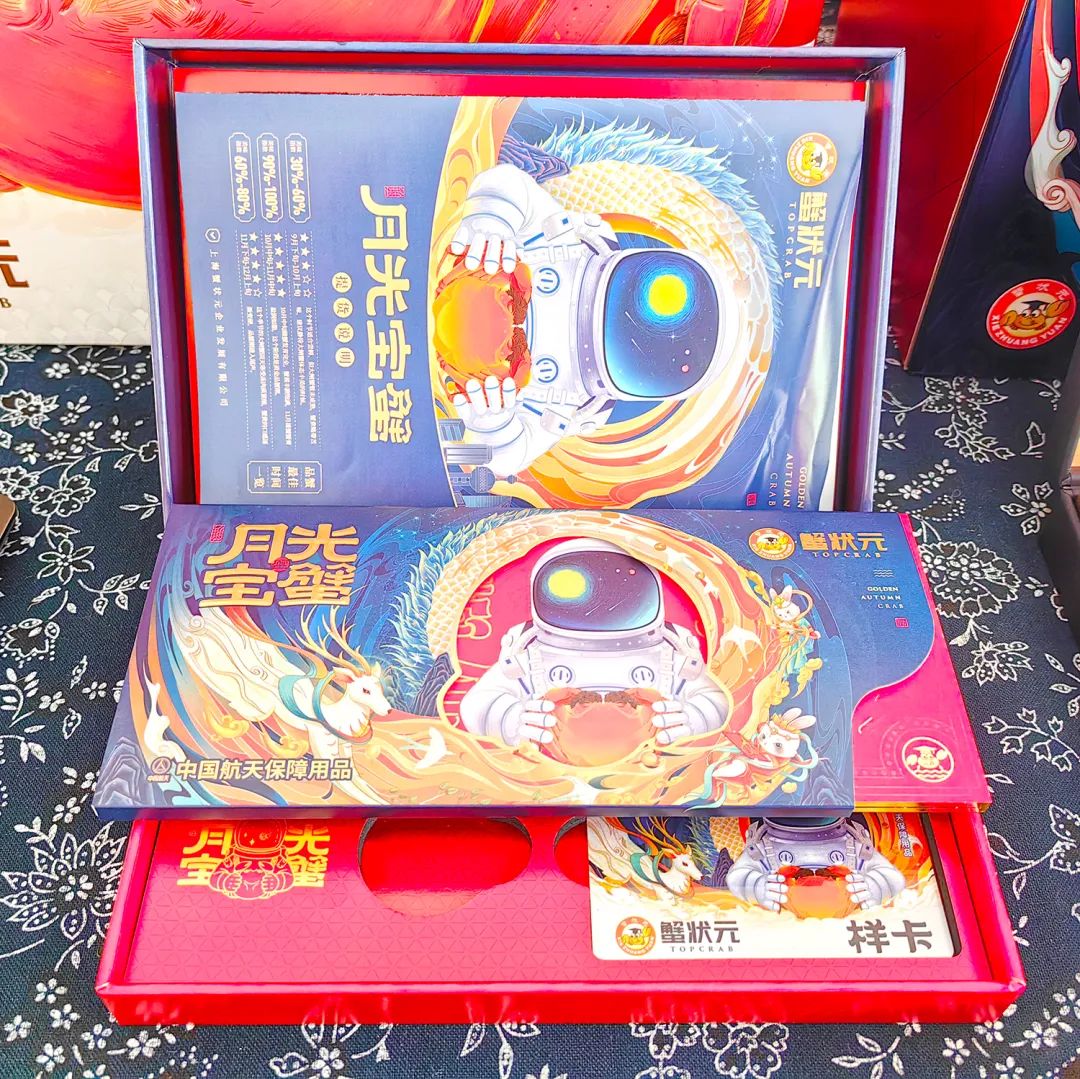 秋高蟹肥月团圆,阳澄湖金秋蟹礼