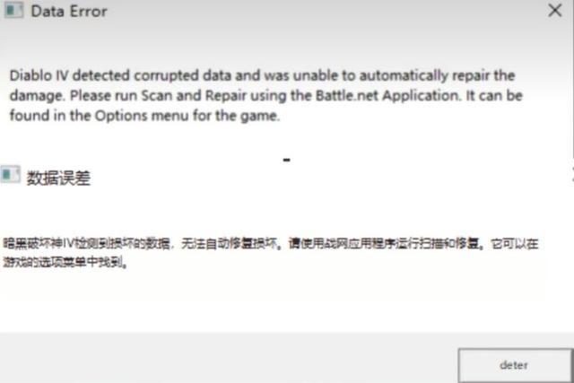 暗黑破坏神4最新添加的功能,暗黑破坏神4游戏通关视频