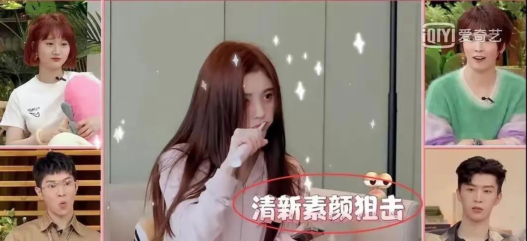 绿茶心机的女明星,表面人畜无害实则心机深沉的女星