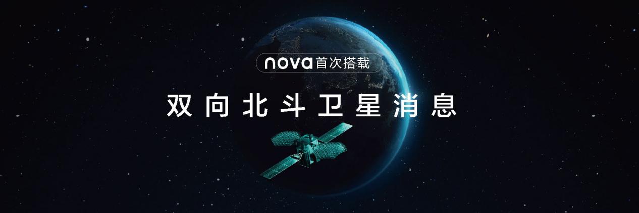 华为nova11ultra怎么样值得买吗,华为nova11值得买吗小白测评