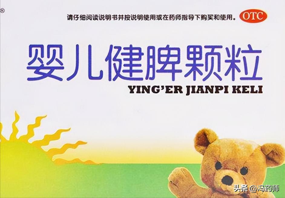 专治小儿腹泻的中药方,小儿腹泻中药特效药