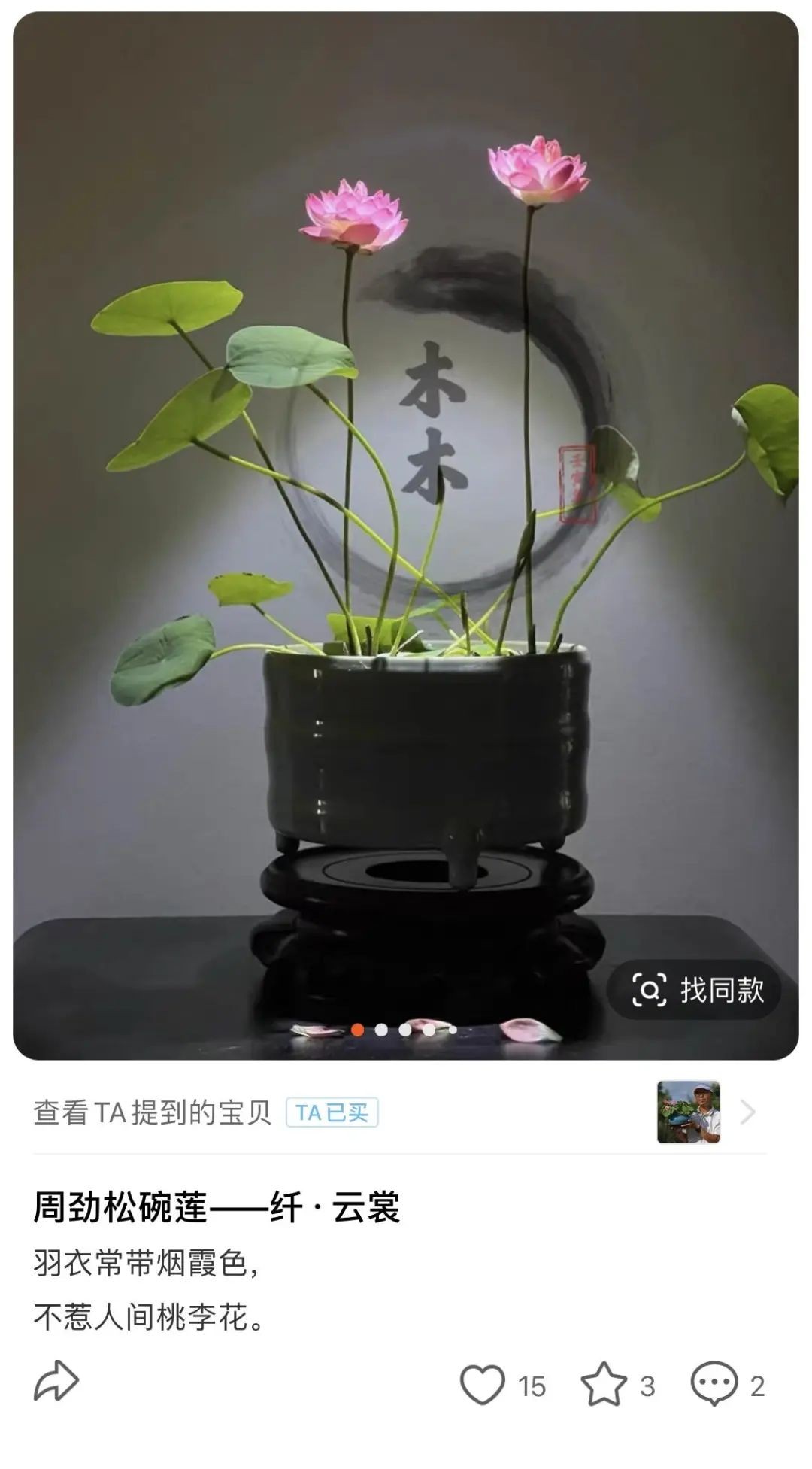 淘宝私域流量运营方法,淘宝私域流量如何引流