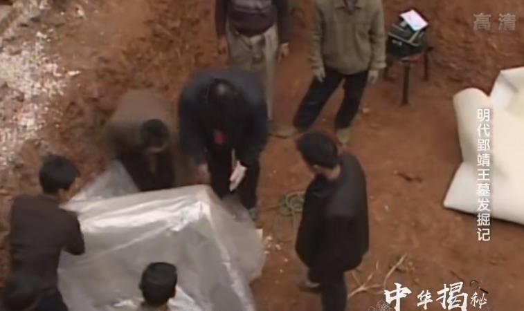 湖北明代藩王墓发掘完整视频,明朝墓被盗空完整视频