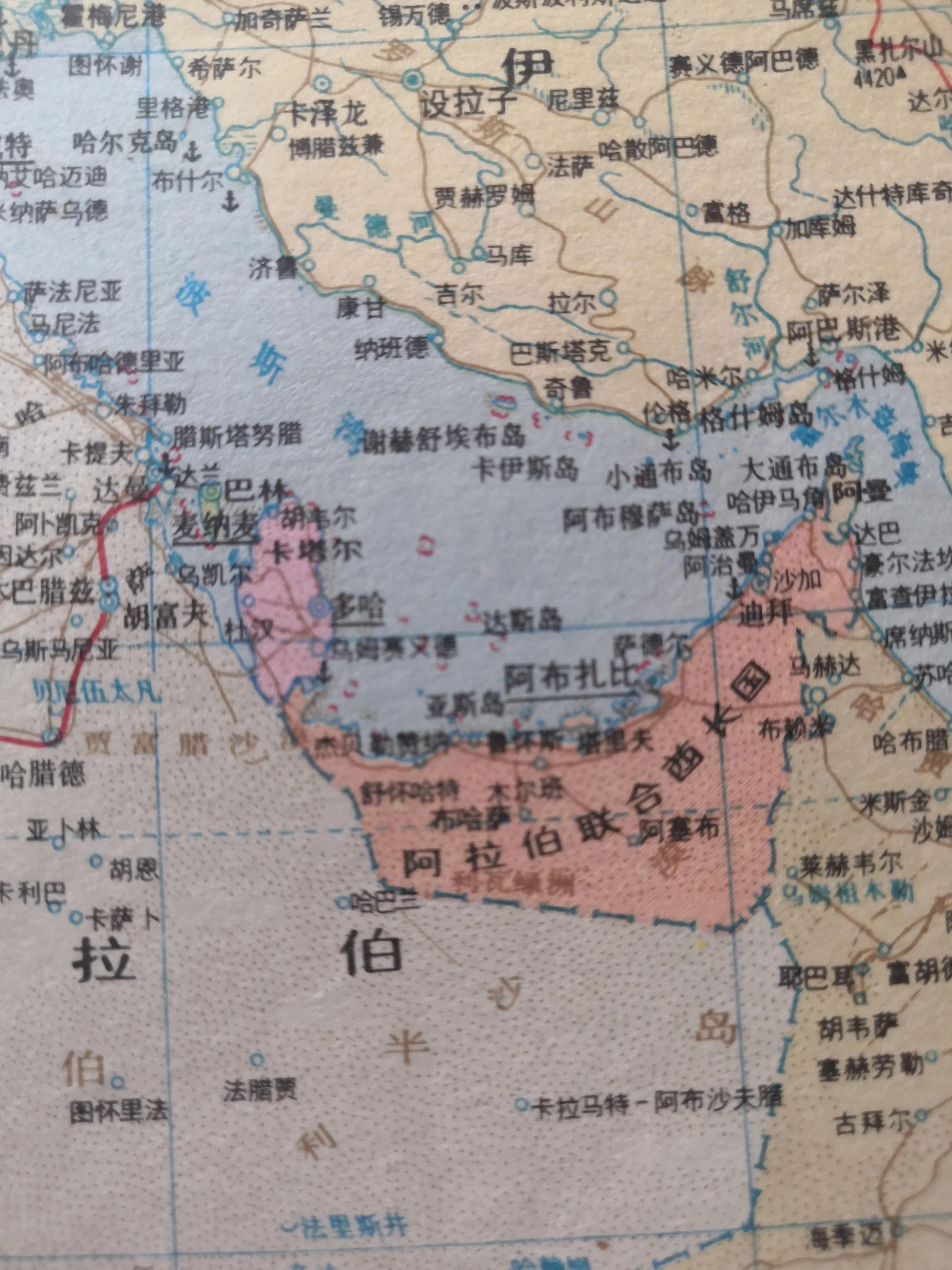 世界历史地图演变亚洲,阿联酋各酋长国地图