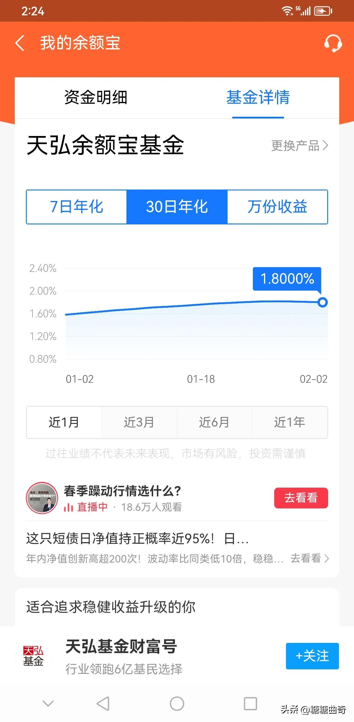 降准降息对我们有什么影响,降息对我们生活有什么影响