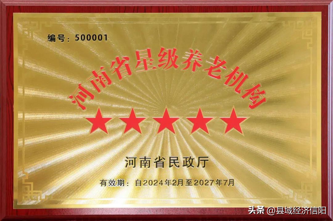 圣德健康养老院,青岛圣德养老机构怎么样