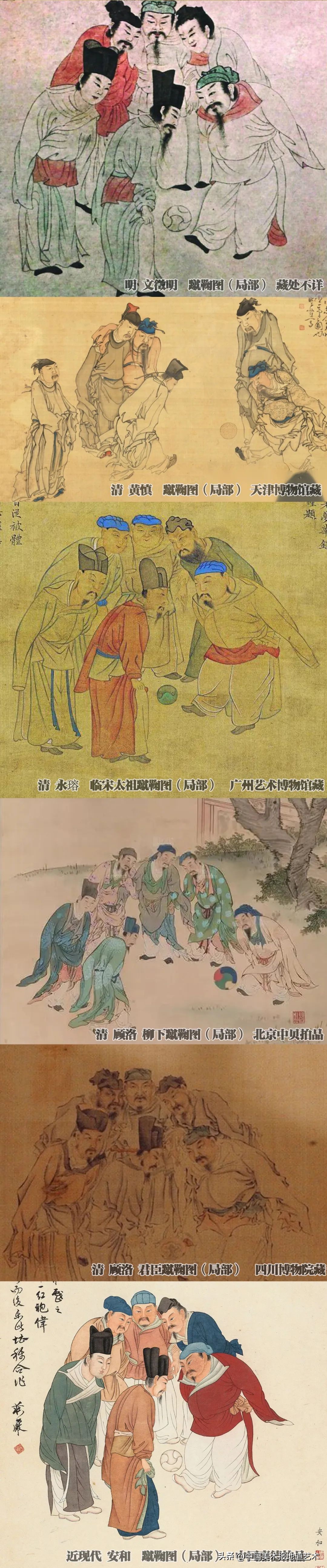 宋朝的足球图片,宋朝足球简介图