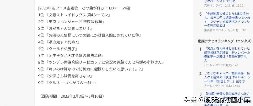 一月新番最火主题曲,好听的新番主题曲