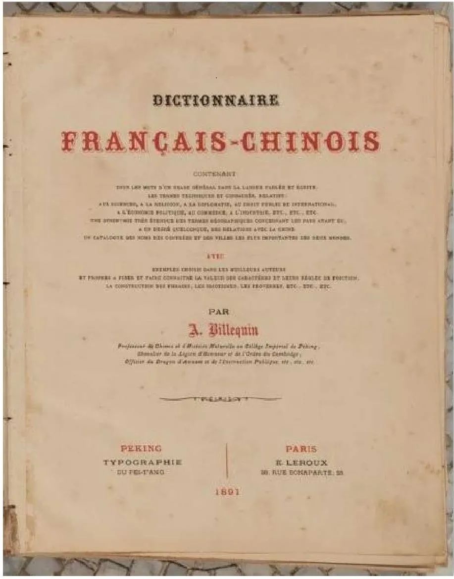 清朝人怎么学习英语语法,清朝人怎么学汉字